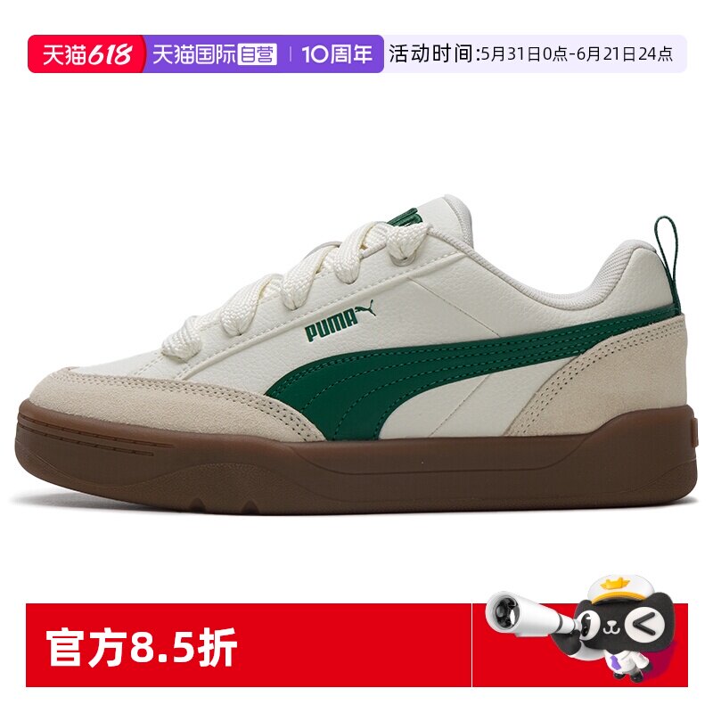 【自营】Puma彪马休闲鞋男鞋女鞋新款运动鞋软底德训鞋厚底面包鞋