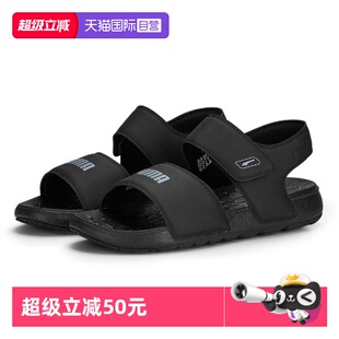 自营 简约透气户外沙滩凉鞋 Puma彪马凉鞋 黑色轻便拖鞋 女 男女鞋