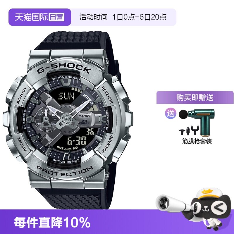 卡西欧运动风防水手表王一博同款图片