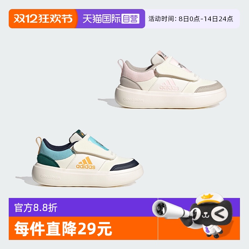 【自营】阿迪达斯儿童鞋男女小白鞋秋冬新款小童休闲运动鞋KJ8728