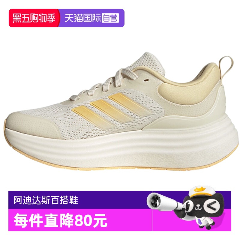 【自营】adidas阿迪达斯女子NORA SHELLSPW FTW-运动跑步鞋JQ9634