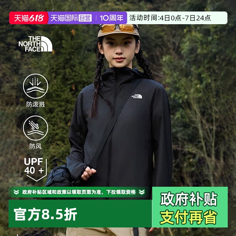 【自营】北面UPF皮肤衣防晒户外薄风衣春季夹克TheNorthFace|8G77
