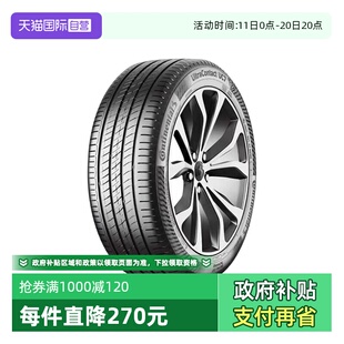 245 德国马牌轮胎UC7 45R19 102Y FR比亚迪汉奥迪A6l 自营