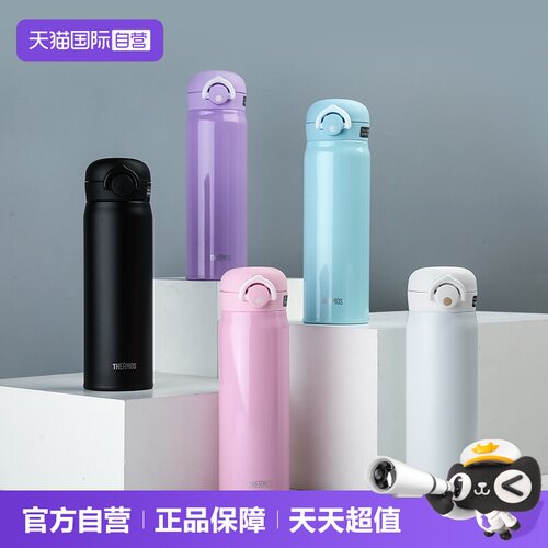 【自营】THERMOS/膳魔师保温杯男士女学生日本便携不锈钢水杯JNR