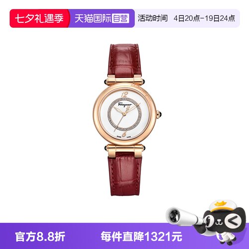 菲拉格慕轻奢气质女表