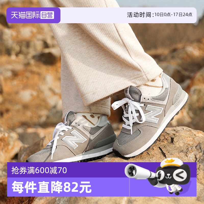 NewBalance休闲鞋男女新款时尚