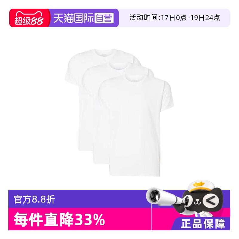 【自营】Calvin Klein/凯文克莱男士夏季打底衫组合装000NB4011E