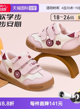 【自营】TARANIS/泰兰尼斯儿童秋冬新款女宝宝学步鞋软底男童童鞋