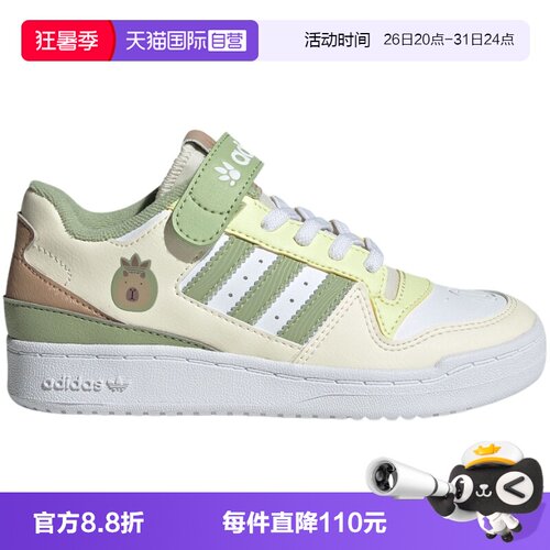 【自营】adidas阿迪达斯男女小童篮球风板鞋休闲舒适小白鞋JS2476