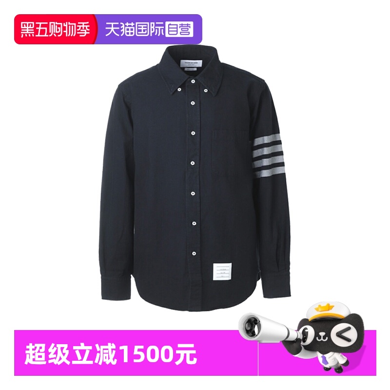 ThomBrowne海军蓝棉质长袖衬衫