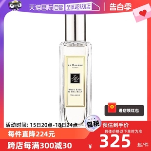 Malone 祖玛珑鼠尾草与海盐香水30ml 自营 London