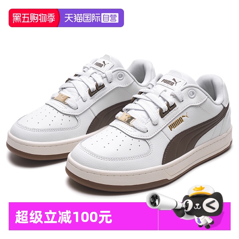 旗舰店正品 商场同款