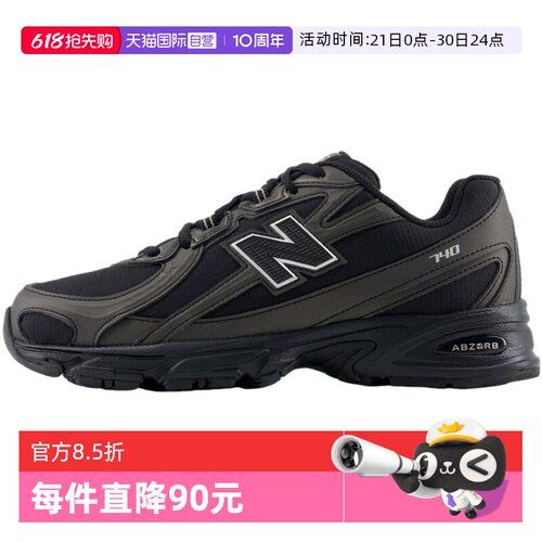 【自营】NEW BALANCE NB网面透气复古男女运动老爹鞋U740BS2