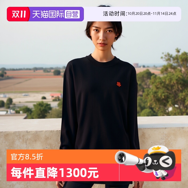 【自营】KENZO女士BOKE flower刺绣徽标羊毛套头圆领针织衫毛衣