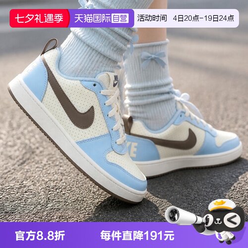 【自营】NIKE耐克COURT BOROUGH LOW女子运动休闲鞋IM3377-021