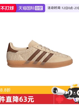 【自营】阿迪三叶草中性GAZELLE INDOOR WORI运动休闲鞋JS1418