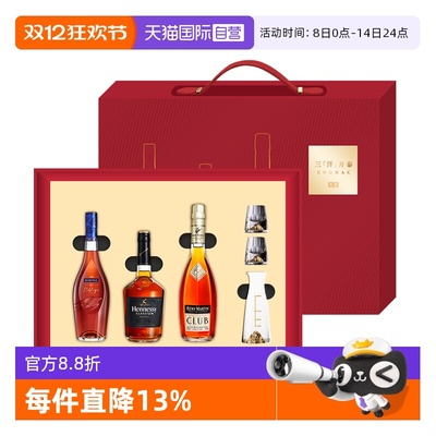 【自营】【三洋开泰】轩尼诗新点+名士+CLUB350ml*3 洋酒新春礼盒