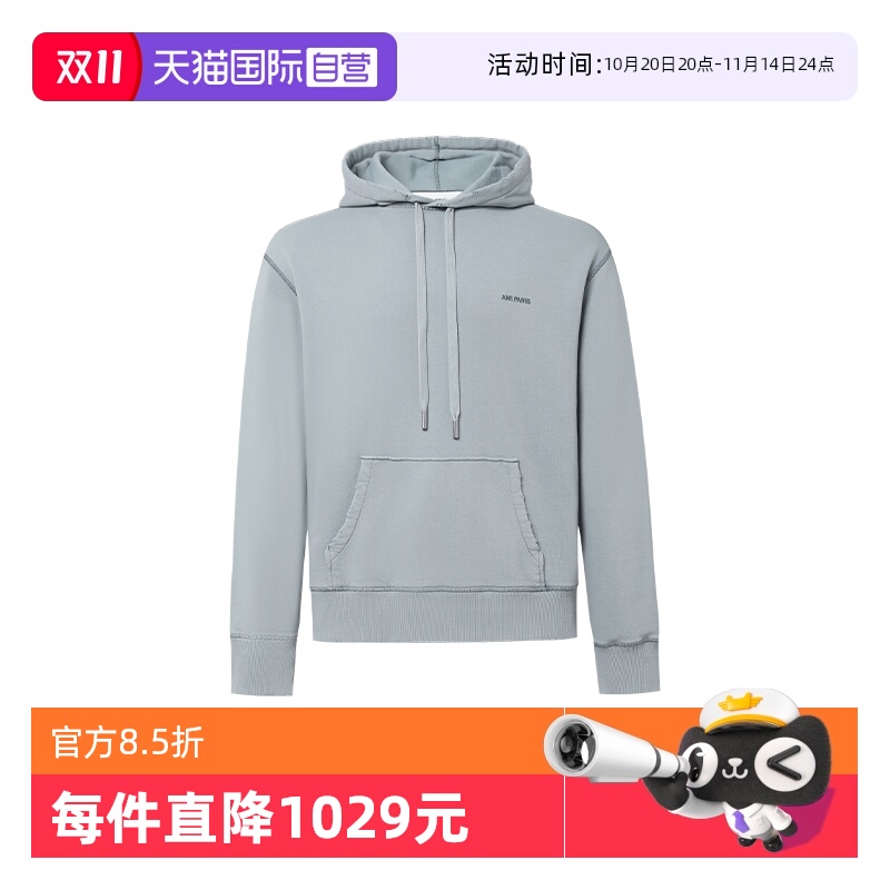 AMIPARIS棉质休闲套头连帽卫衣