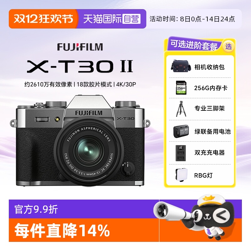 丰富的富士胶片模拟直出色彩