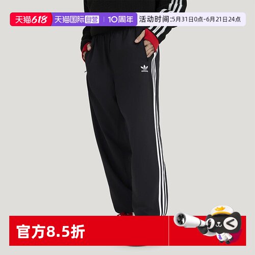 天猫国际Adidas男子束脚运动裤
