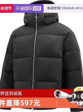 【自营】puma彪马中性HAUS OF CLASSICSPuffer运动羽绒服63350701