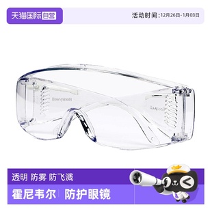 霍尼韦尔护目镜劳保防飞溅透明防雾防尘防风女防护眼镜男 自营