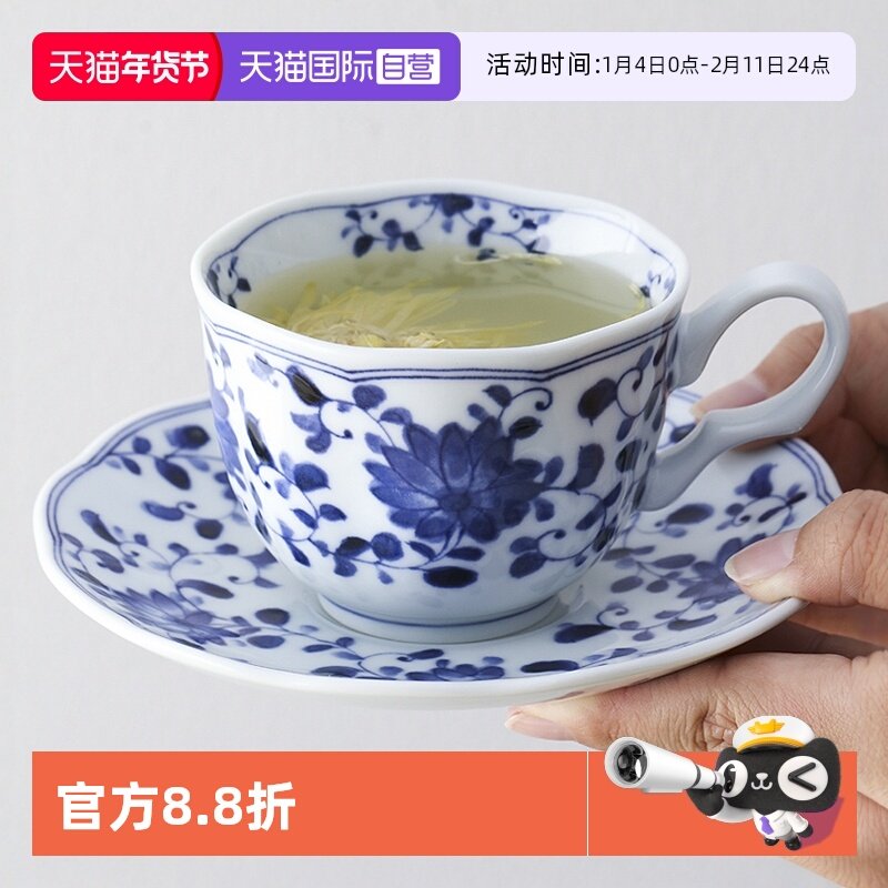【自营】蓝凛堂日本进口陶瓷咖啡杯釉下彩下午茶带碟咖啡杯子日式,餐饮具,咖啡杯,淘宝优惠券,粉丝福利购,淘宝优惠卷