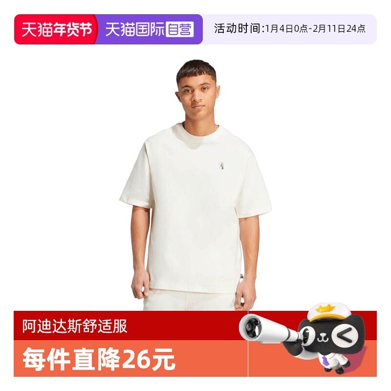 【自营】adidas阿迪达斯男子M DOG SOCK T运动短T恤JL9240短袖,运动服/休闲服装,运动T恤,淘宝优惠券,粉丝福利购,淘宝优惠卷