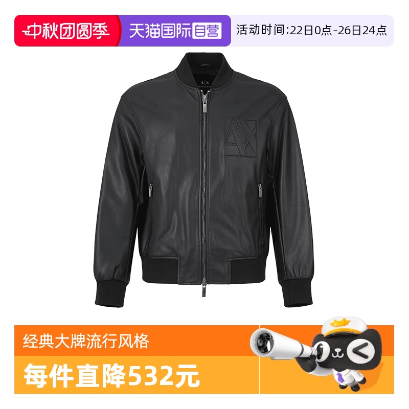 ArmaniExchange飞行员夹棉夹克