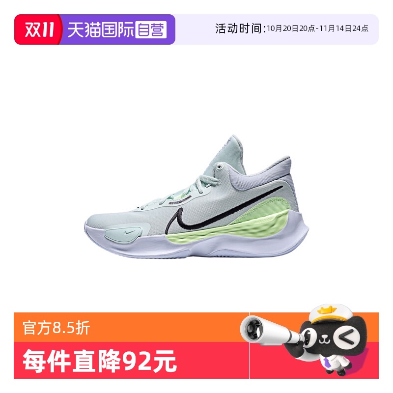 【自营】耐克男子 RENEW ELEVATE III运动篮球鞋DD9304-300