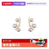 自营 daisy beauty法式 复古轻奢高级包金珍珠耳钉女时尚 配饰