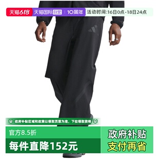 【自营】adidas阿迪达斯男子运动休闲卫裤长裤休闲裤KE6550