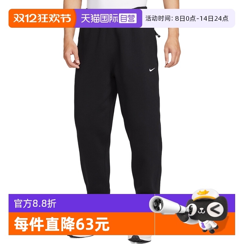 【自营】Nike耐克长裤男款新款休闲加绒束脚运动裤DX1365-010针织