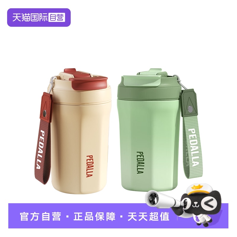 自营象印赠品佩达拉咖啡杯