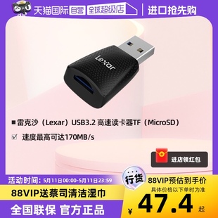 MicroSD Gen1高速读卡器 Lexar雷克沙USB3.2 相机手机监控内存卡读卡器 读卡器 自营