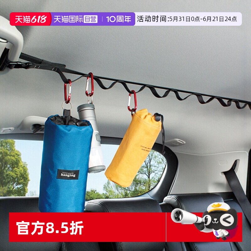 【自营】YAC汽车晾衣绳车载衣架挂衣架车内后备箱多功能晾衣杆