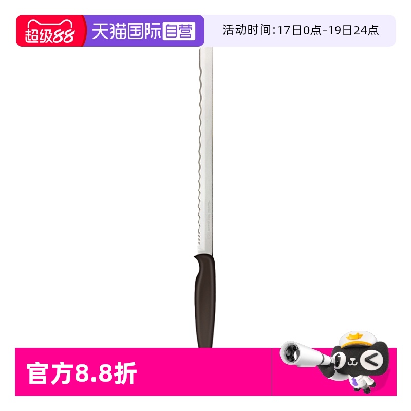 贝印面包刀切蛋糕刀家用吐司刀
