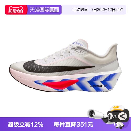 【自营】NIKE耐克男鞋ZOOM FLY 6 CM运动训练跑步鞋II7285-100