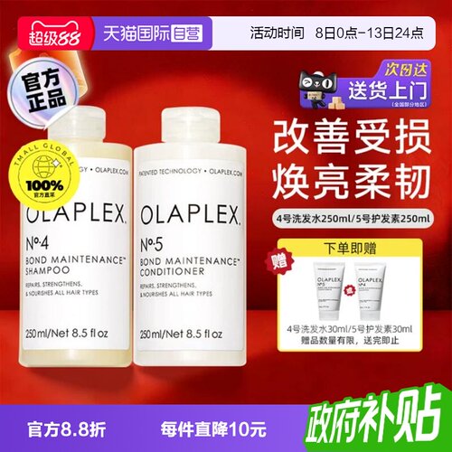 【下拉淘金币优惠】欧拉裴全家桶