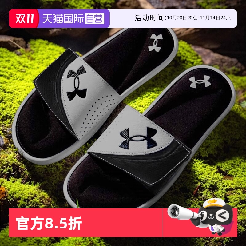 【自营】UA安德玛男鞋M Ignite VI SL舒适简约户外运动拖鞋凉鞋