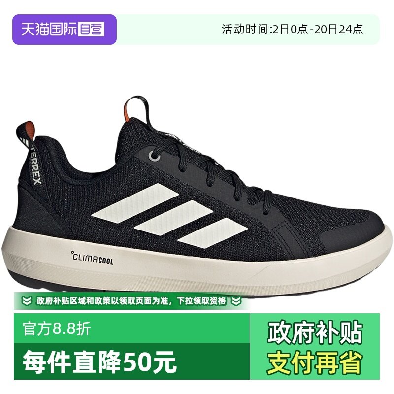 【自营】Adidas阿迪达斯男鞋户外溯溪鞋速干透气运动涉水鞋JI3499