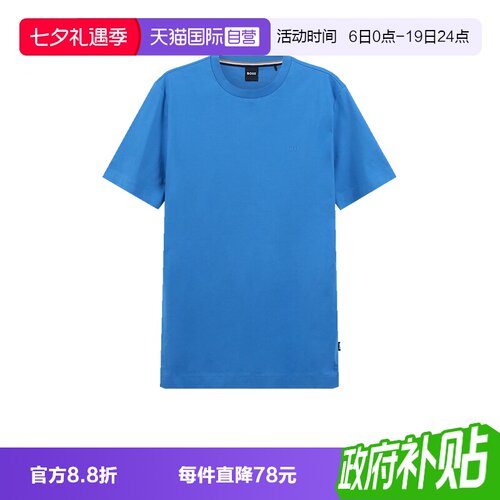雨果博小徽标胶印短袖T恤