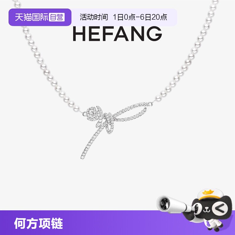 【自营】HEFANG Jewelry/何方珠宝优雅玫瑰丝带项链 闪闪胸针礼物