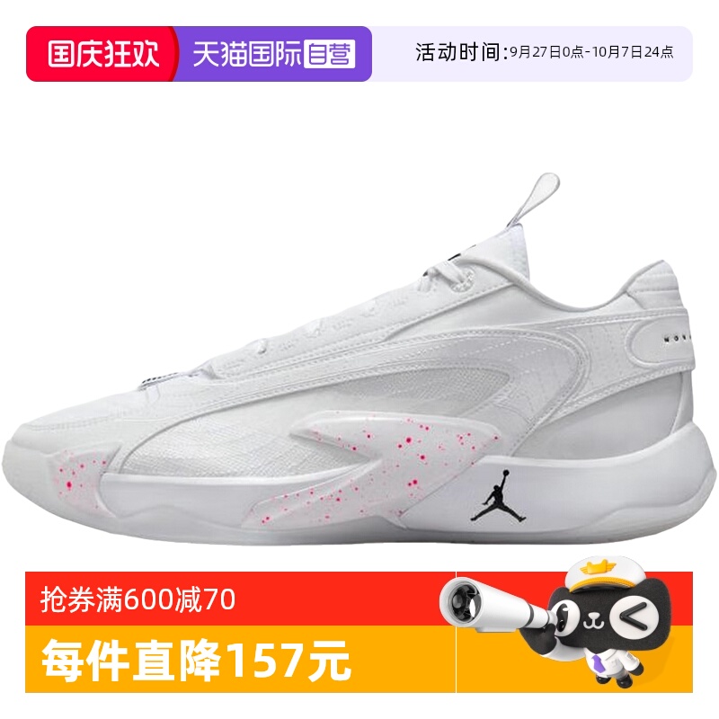 自营耐克男鞋实战运动篮球鞋