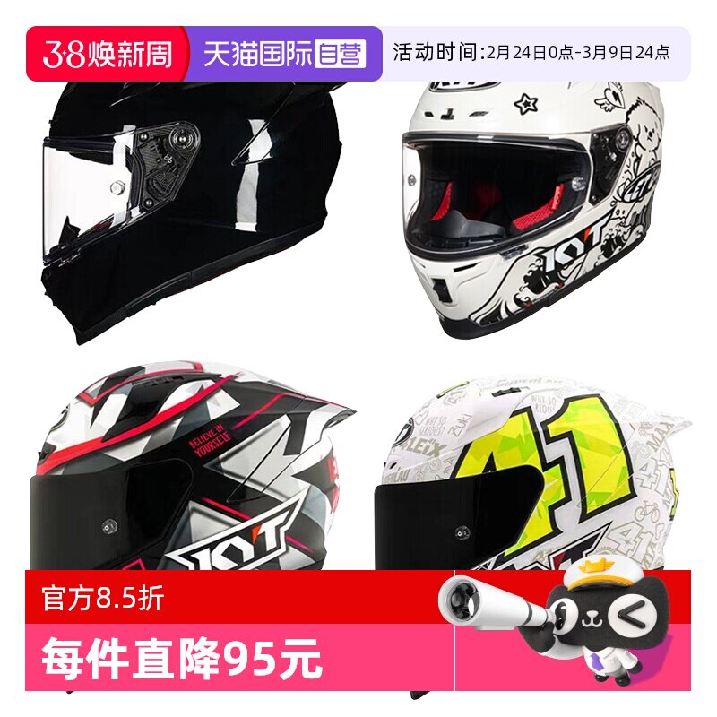 【自营】KYT全盔摩托车头盔st四季机车赛道安全帽女骑行进口头盔