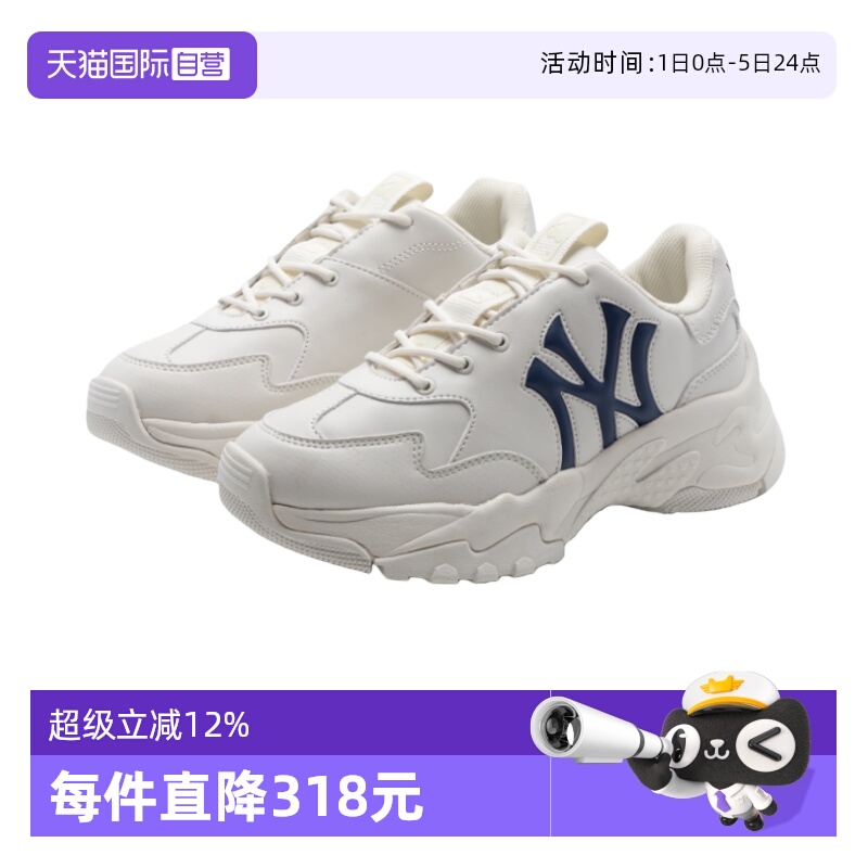 MLB厚底男女小白鞋老爹鞋休闲