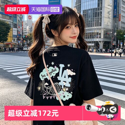 【自营】MLB短袖新款男女装时尚简约复古休闲跑步运动轻便透气T恤