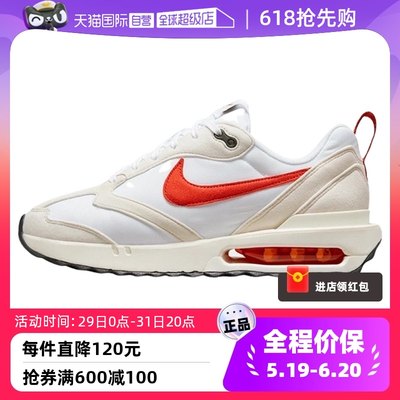 【自营】nike耐克女鞋AIR MAX DAWN白红复古休闲跑步鞋DZ4441-100