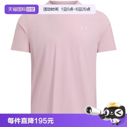【自营】UA安德玛男时尚休闲舒适运动百搭短袖T恤 1389802-647
