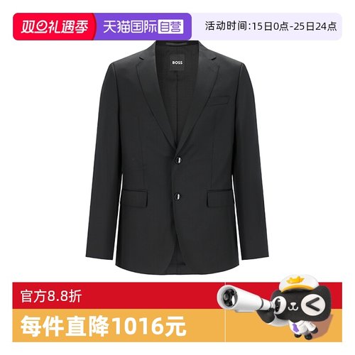 HugoBoss雨果博斯男士西装上衣